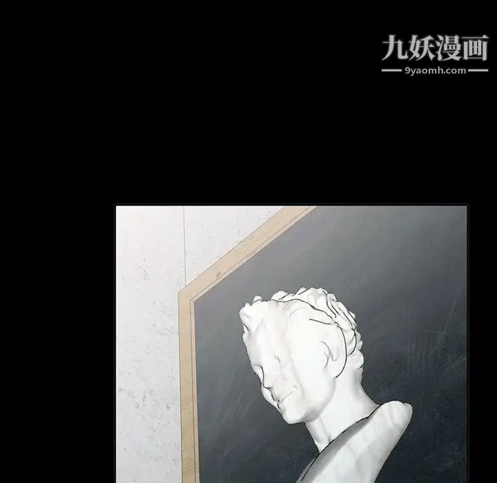 《我的继母是寡妇》漫画 第36话