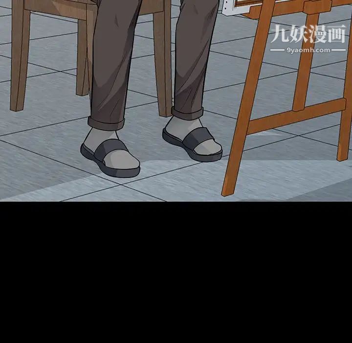 《我的继母是寡妇》漫画 第36话