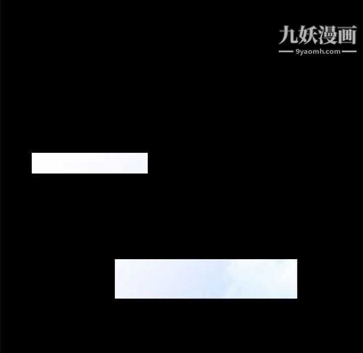 《我的继母是寡妇》漫画 第36话