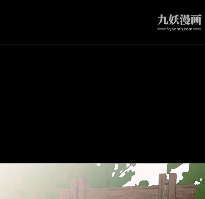 《我的继母是寡妇》漫画 第36话
