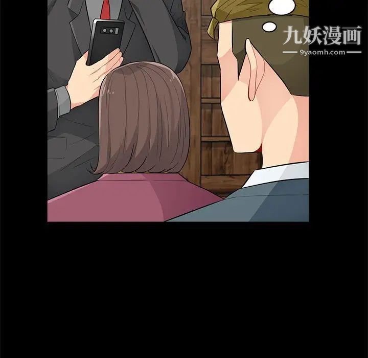 《我的继母是寡妇》漫画 第36话