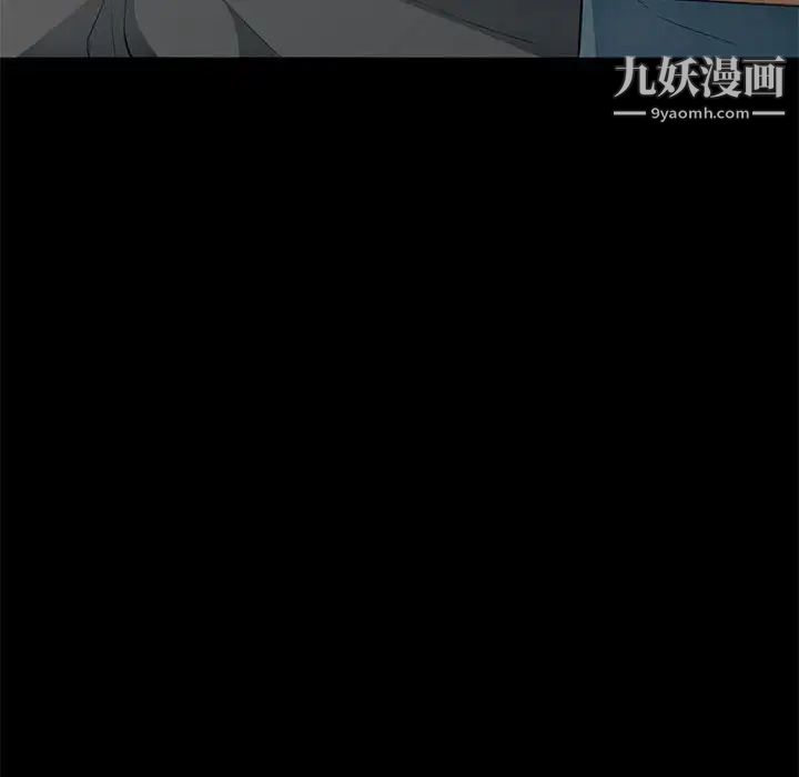 《我的继母是寡妇》漫画 第36话