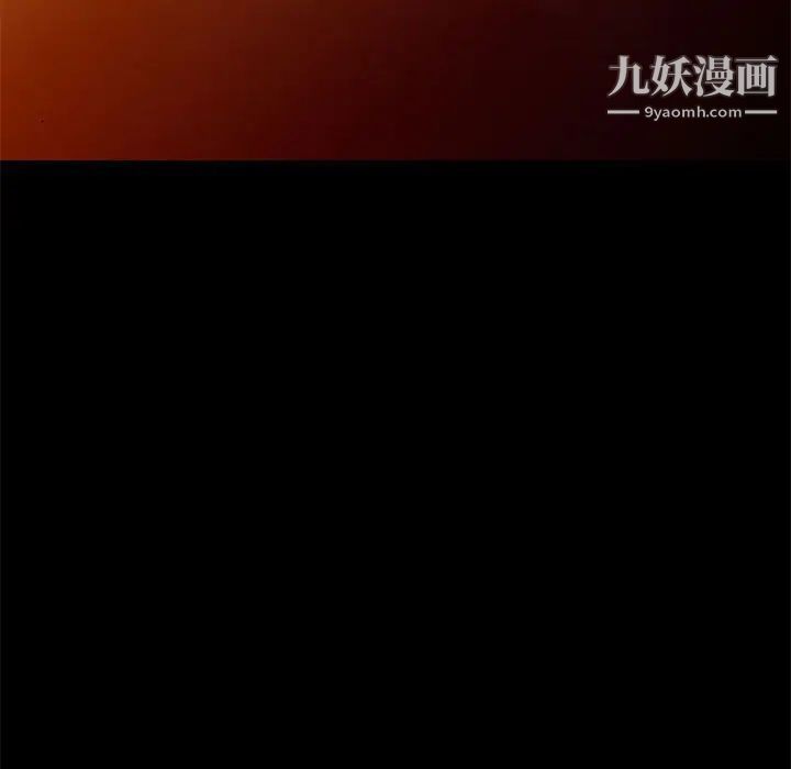《我的继母是寡妇》漫画 第36话