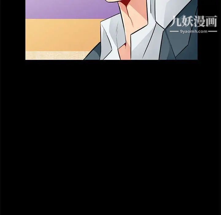 《我的继母是寡妇》漫画 第36话