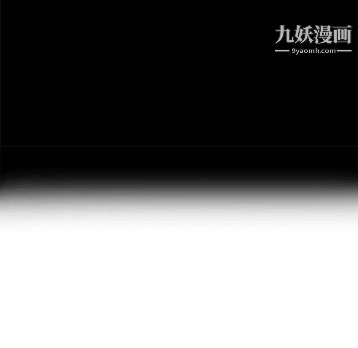 《我的继母是寡妇》漫画 第36话