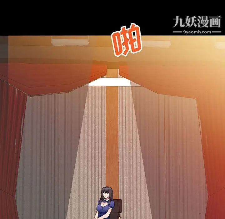 《我的继母是寡妇》漫画 第37话