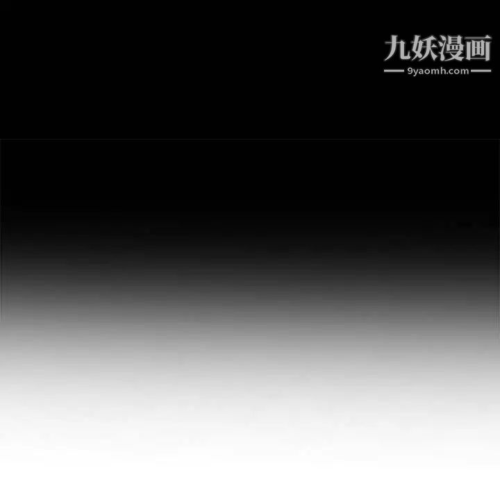 《我的继母是寡妇》漫画 第37话