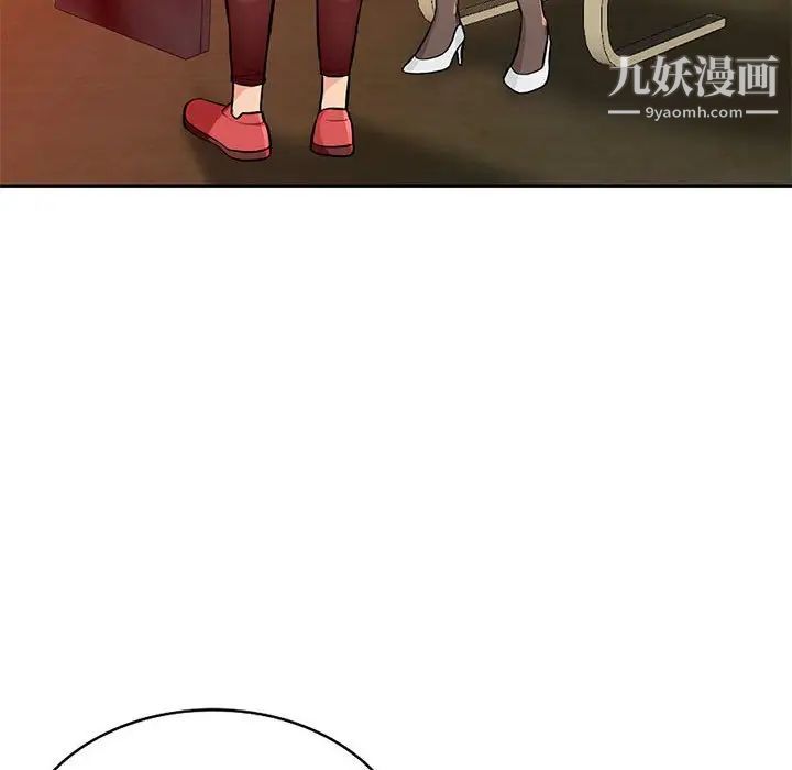 《我的继母是寡妇》漫画 第37话