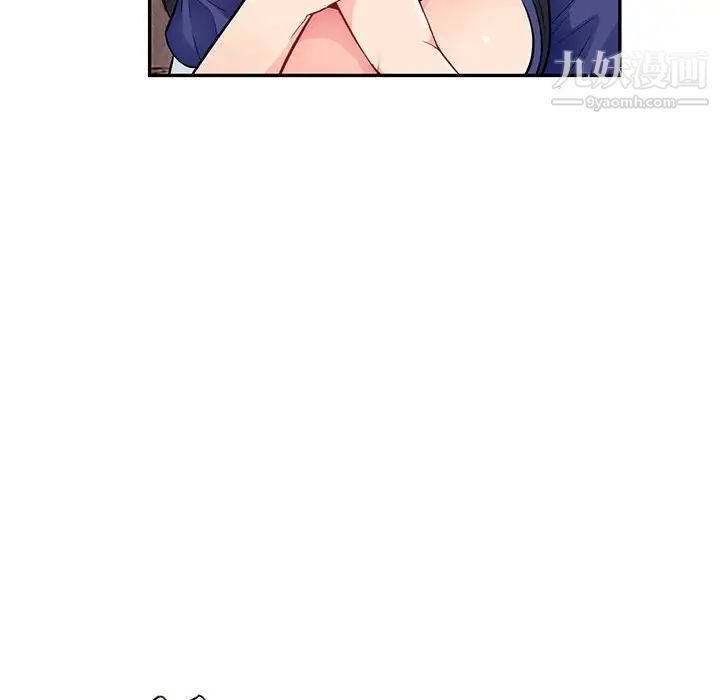 《我的继母是寡妇》漫画 第37话