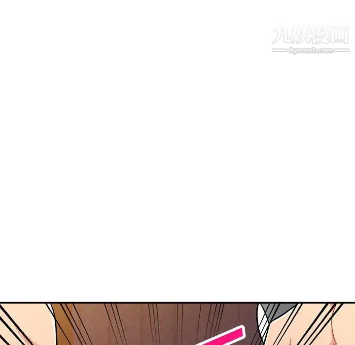 《我的继母是寡妇》漫画 第37话