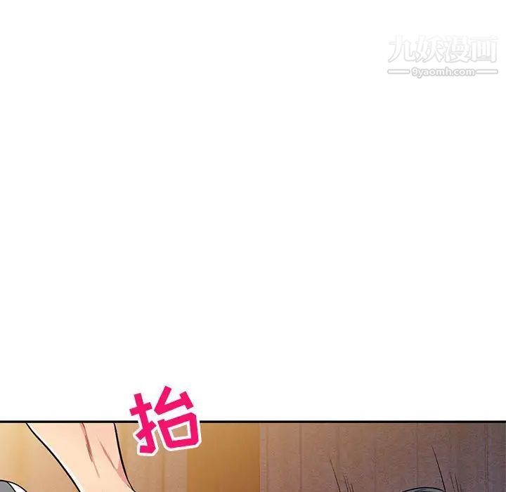 《我的继母是寡妇》漫画 第37话
