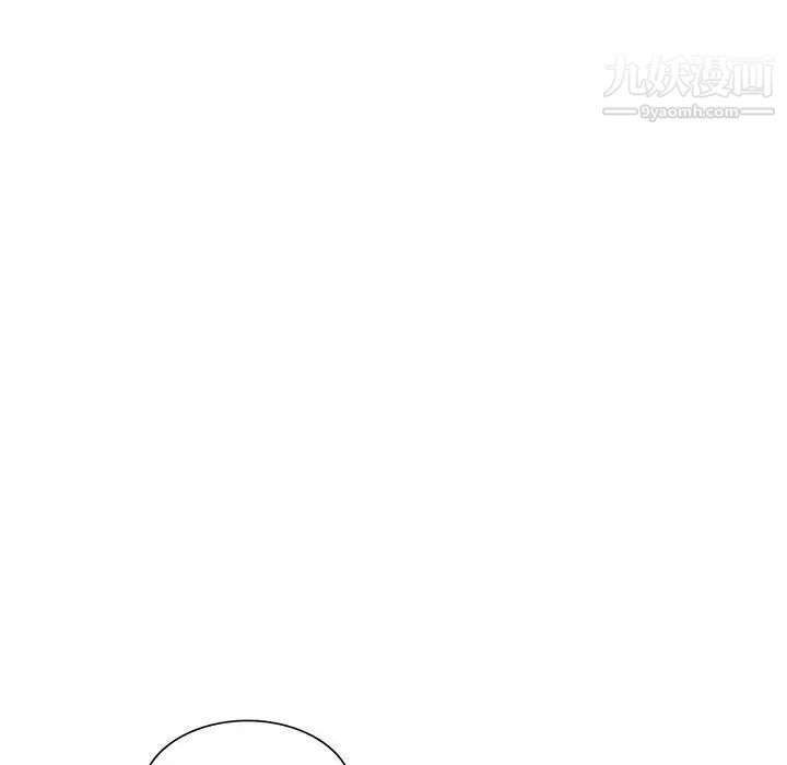 《我的继母是寡妇》漫画 第37话