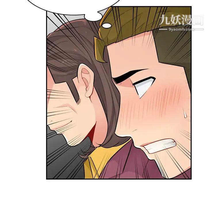 《我的继母是寡妇》漫画 第37话