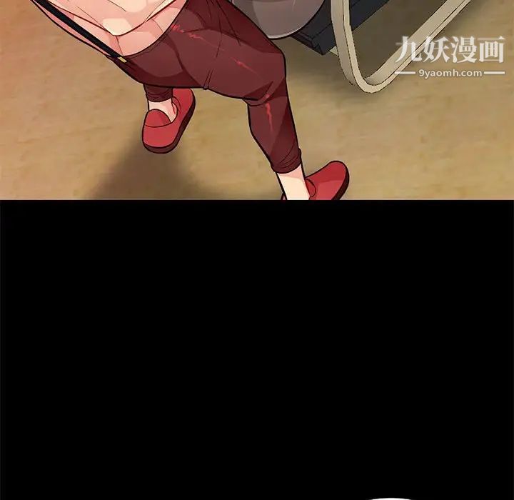 《我的继母是寡妇》漫画 第37话