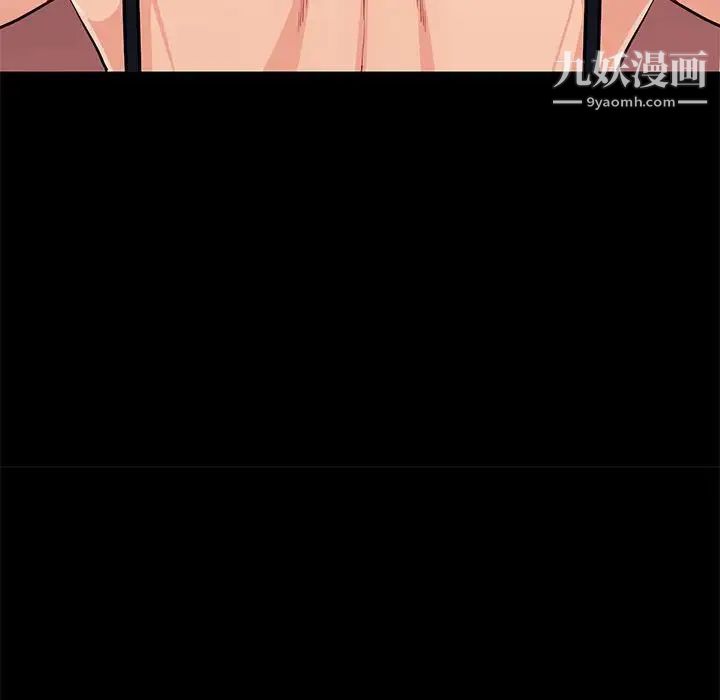 《我的继母是寡妇》漫画 第37话