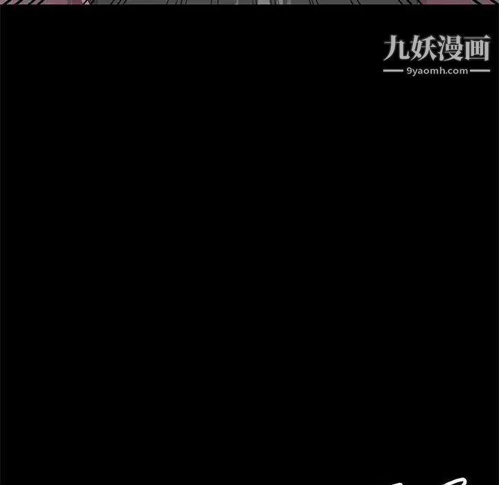 《我的继母是寡妇》漫画 第37话