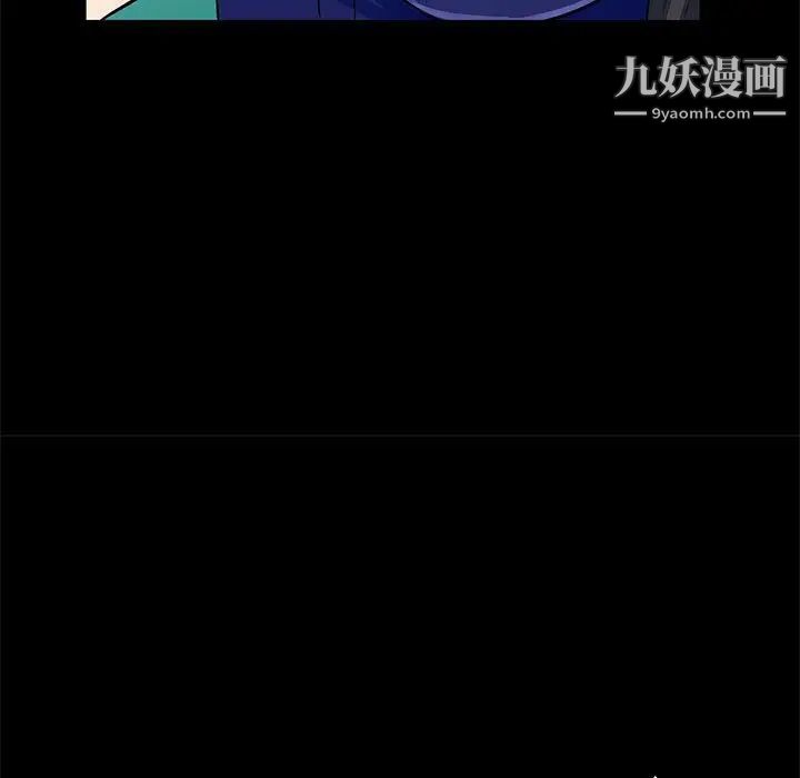 《我的继母是寡妇》漫画 第37话