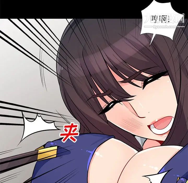 《我的继母是寡妇》漫画 第37话