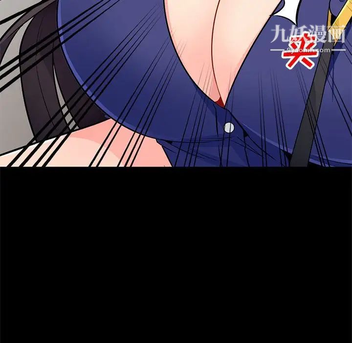 《我的继母是寡妇》漫画 第37话