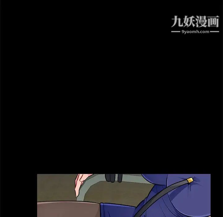 《我的继母是寡妇》漫画 第37话