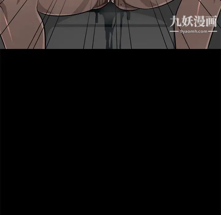 《我的继母是寡妇》漫画 第37话