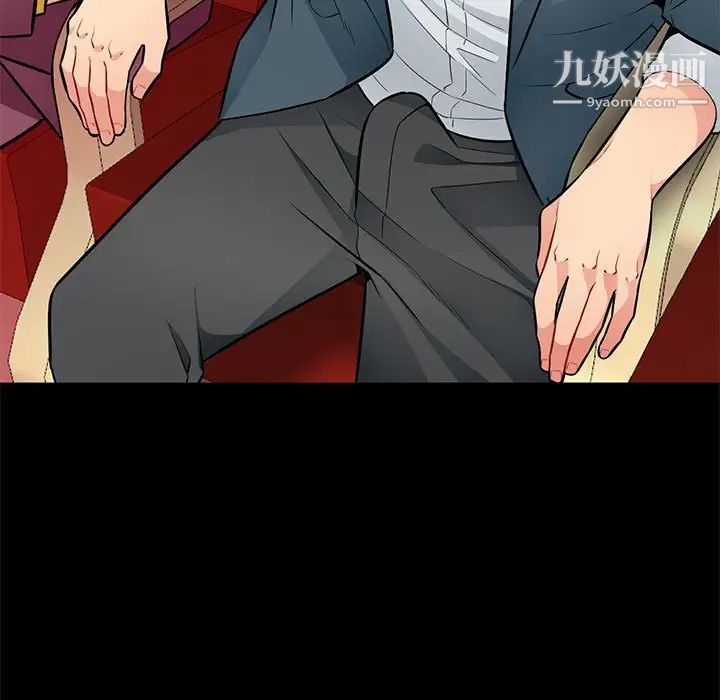 《我的继母是寡妇》漫画 第37话