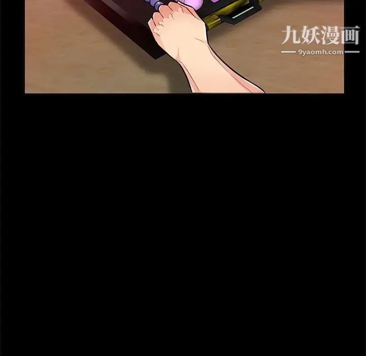 《我的继母是寡妇》漫画 第37话