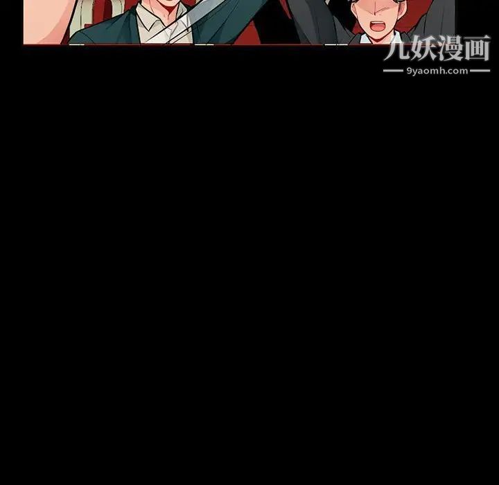 《我的继母是寡妇》漫画 第38话