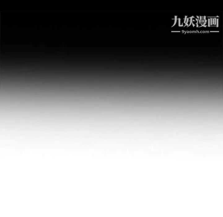 《我的继母是寡妇》漫画 第38话