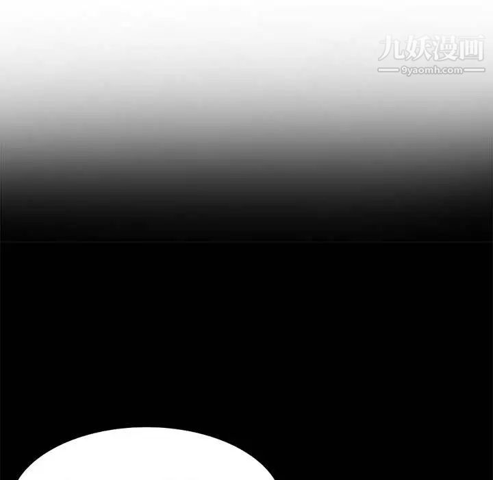 《我的继母是寡妇》漫画 第38话