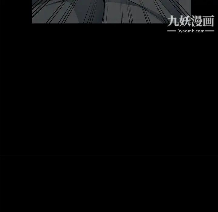 《我的继母是寡妇》漫画 第38话