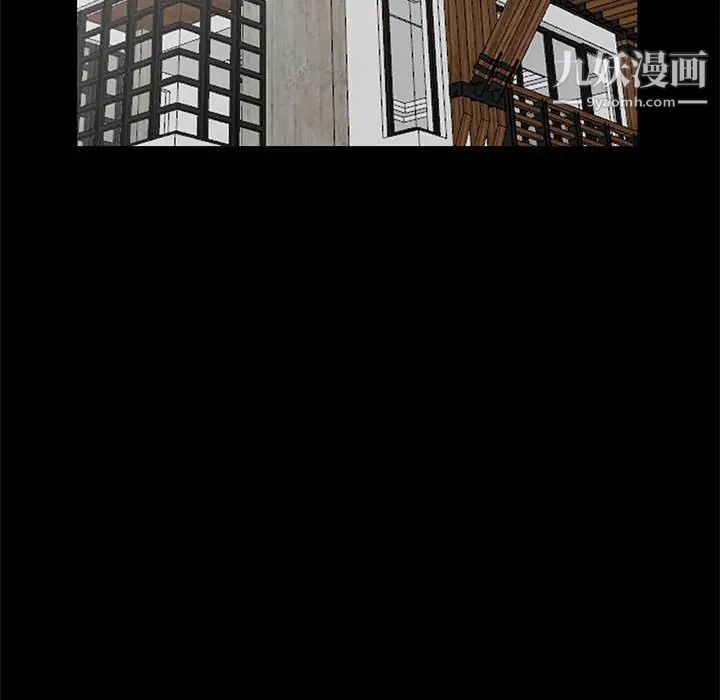 《我的继母是寡妇》漫画 第38话