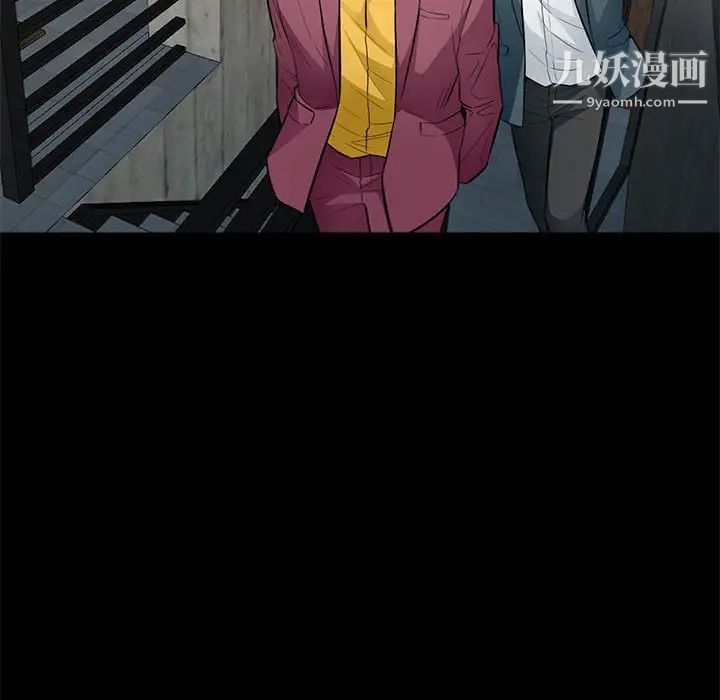 《我的继母是寡妇》漫画 第38话