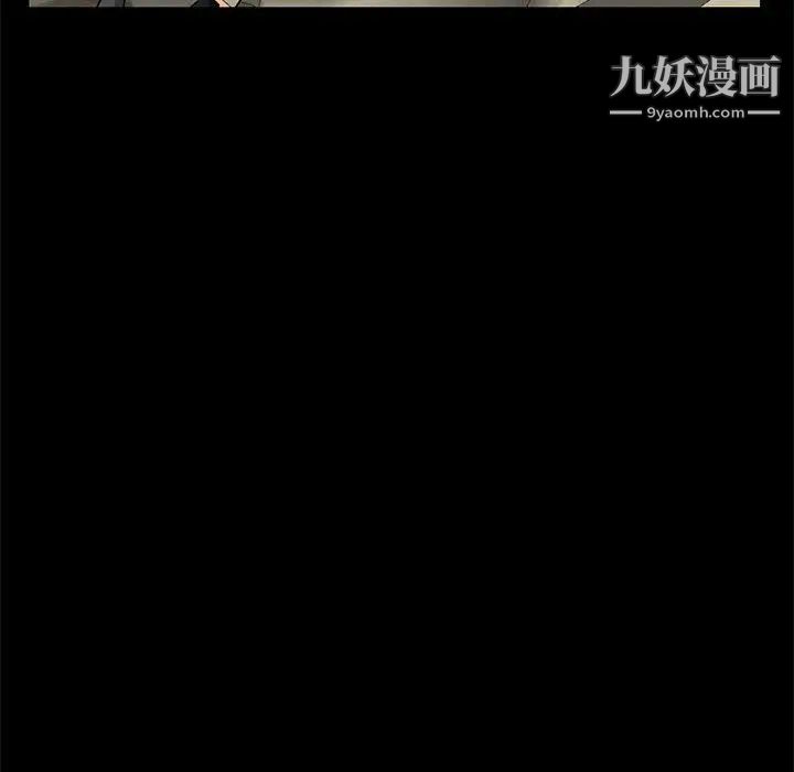 《我的继母是寡妇》漫画 第38话