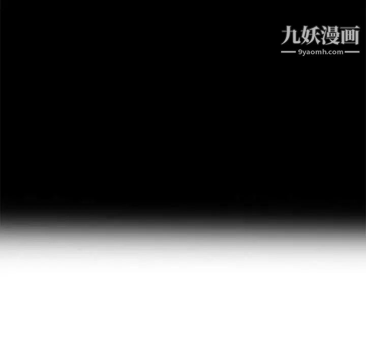 《我的继母是寡妇》漫画 第38话