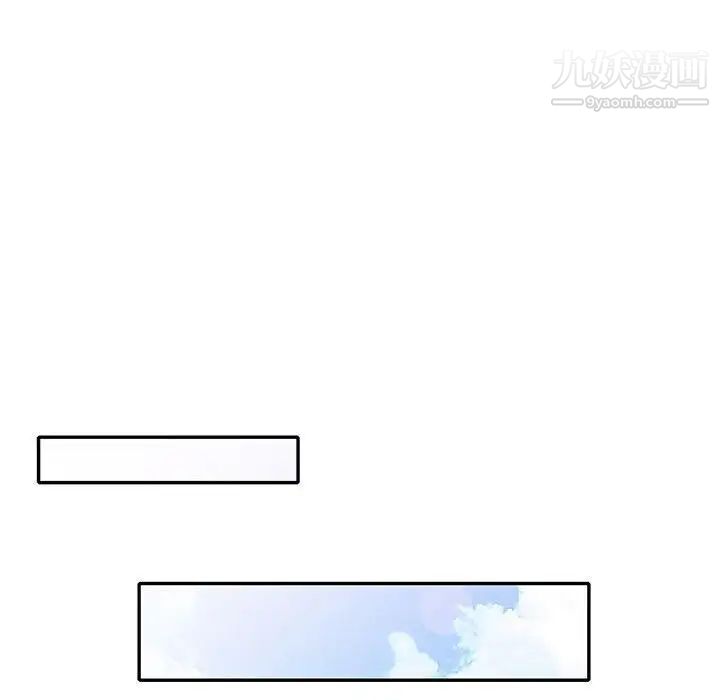 《我的继母是寡妇》漫画 第38话