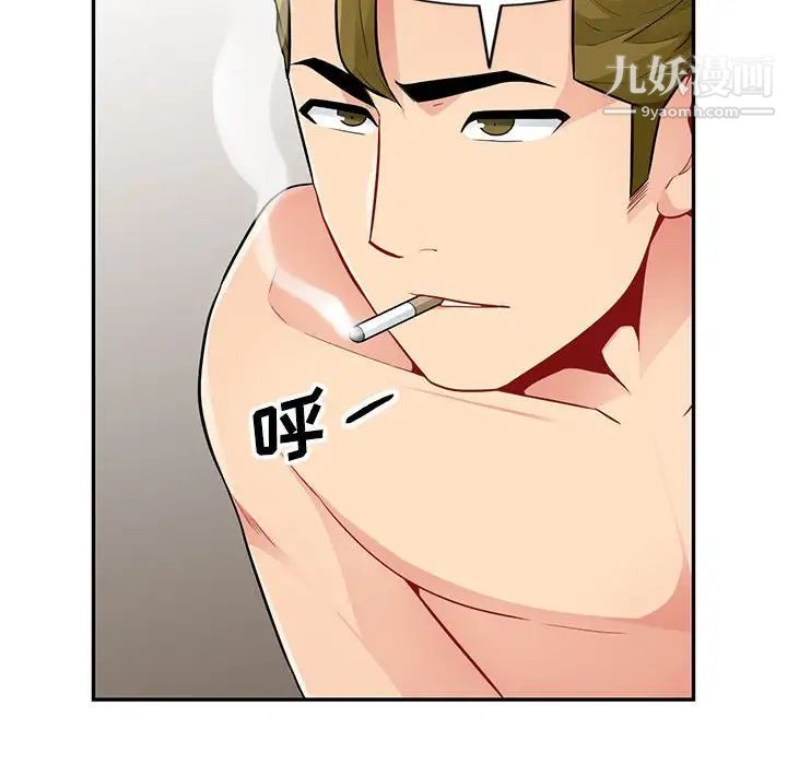 《我的继母是寡妇》漫画 第38话