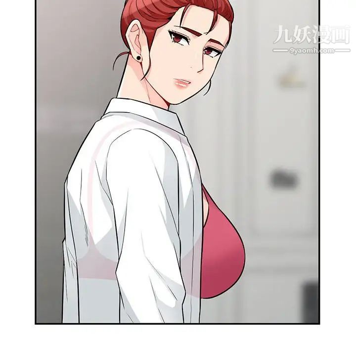 《我的继母是寡妇》漫画 第38话