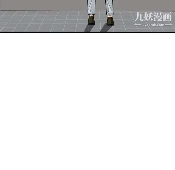 《我的继母是寡妇》漫画 第38话