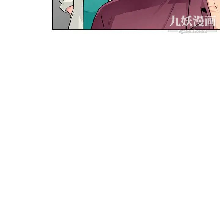《我的继母是寡妇》漫画 第38话
