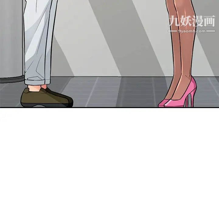 《我的继母是寡妇》漫画 第38话