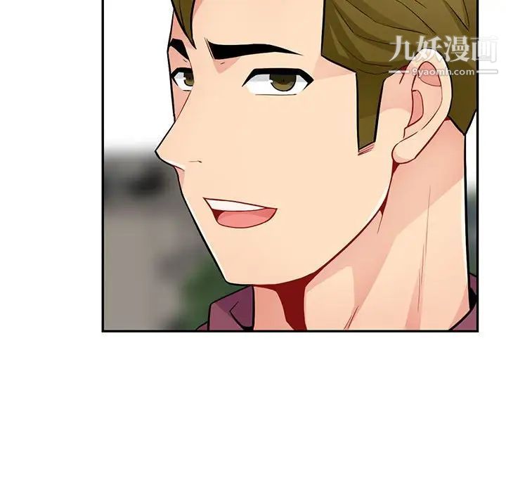 《我的继母是寡妇》漫画 第38话