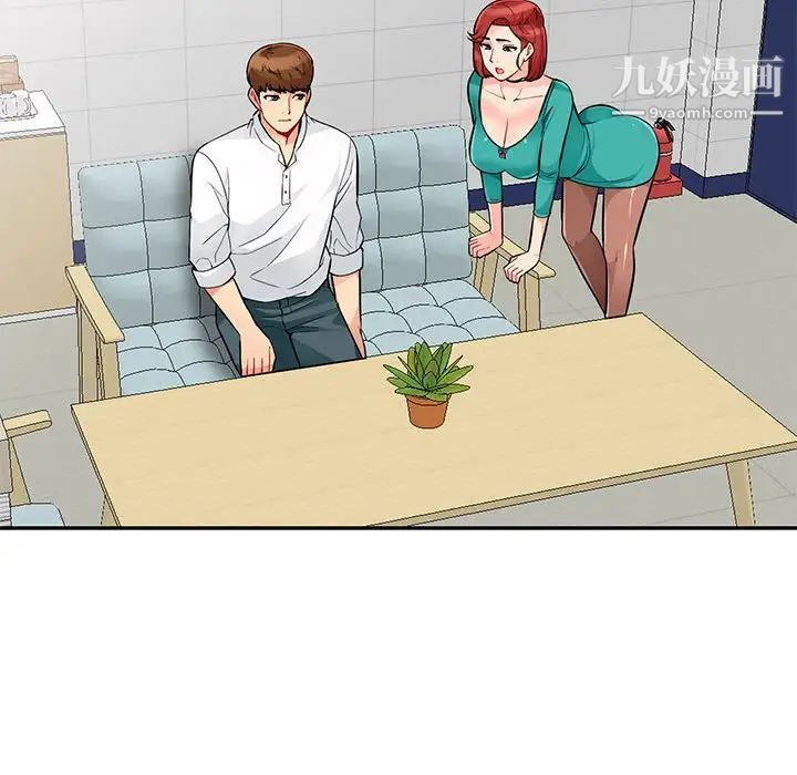 《我的继母是寡妇》漫画 第38话