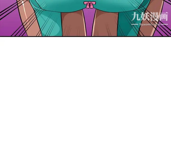 《我的继母是寡妇》漫画 第38话