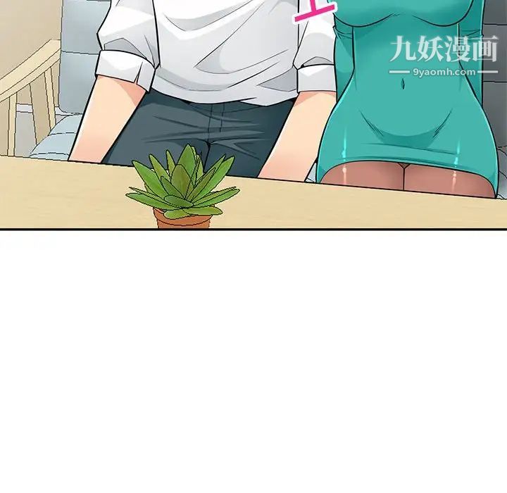 《我的继母是寡妇》漫画 第38话