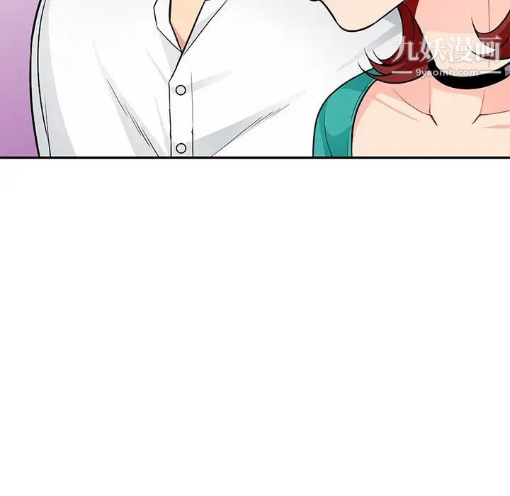 《我的继母是寡妇》漫画 第38话