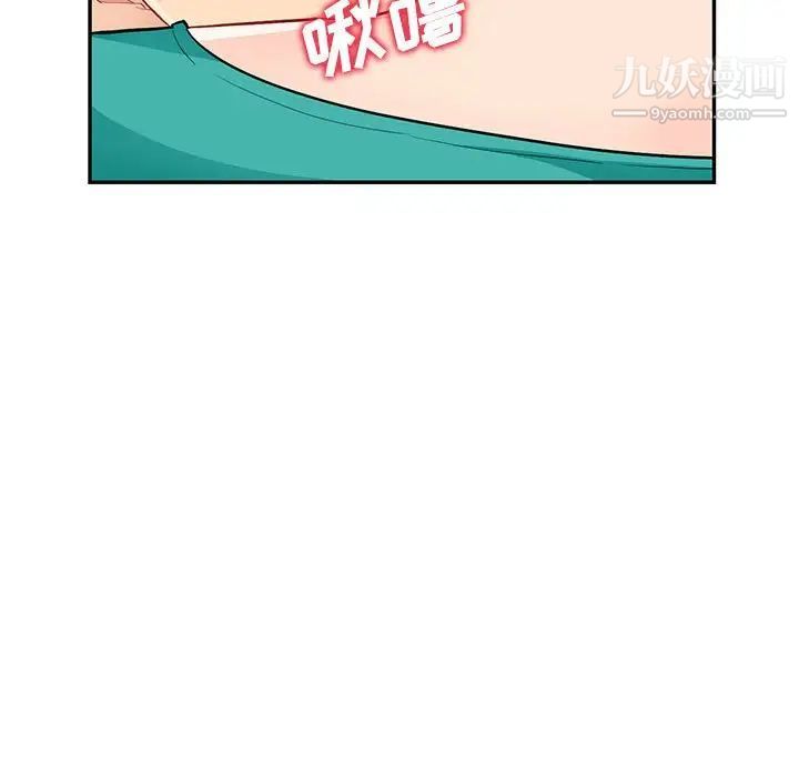 《我的继母是寡妇》漫画 第38话