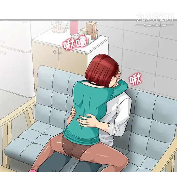 《我的继母是寡妇》漫画 第39话