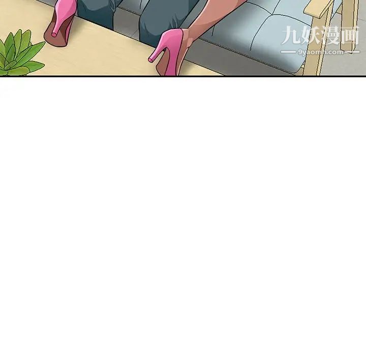 《我的继母是寡妇》漫画 第39话