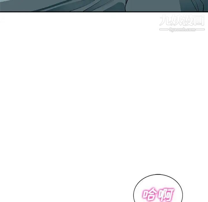 《我的继母是寡妇》漫画 第39话
